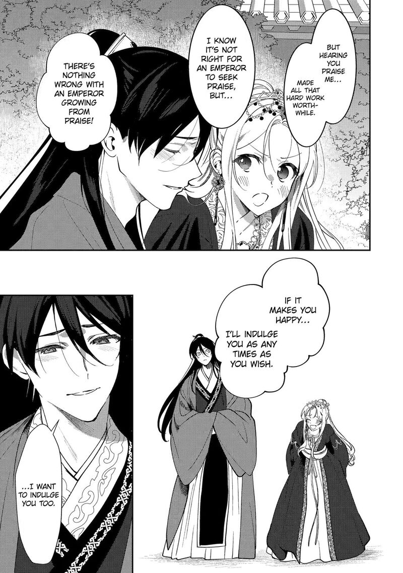 Koukyuu Ihi Den 29 25