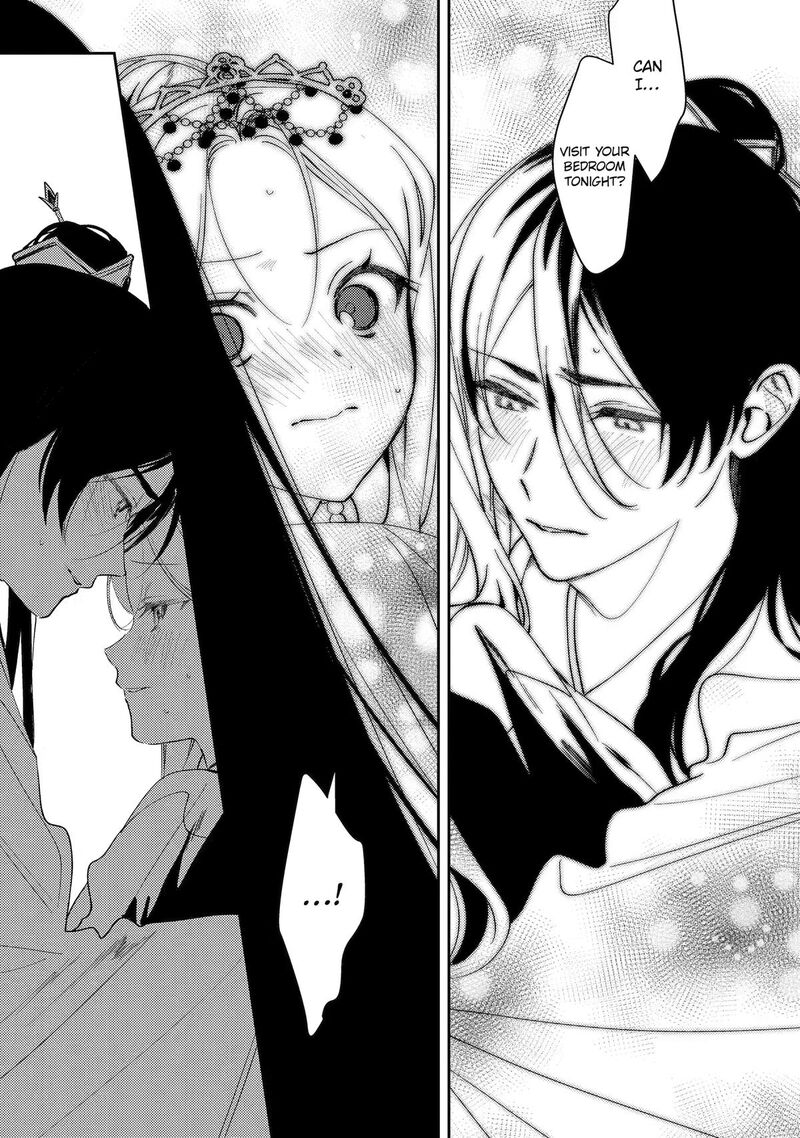 Koukyuu Ihi Den 29 27