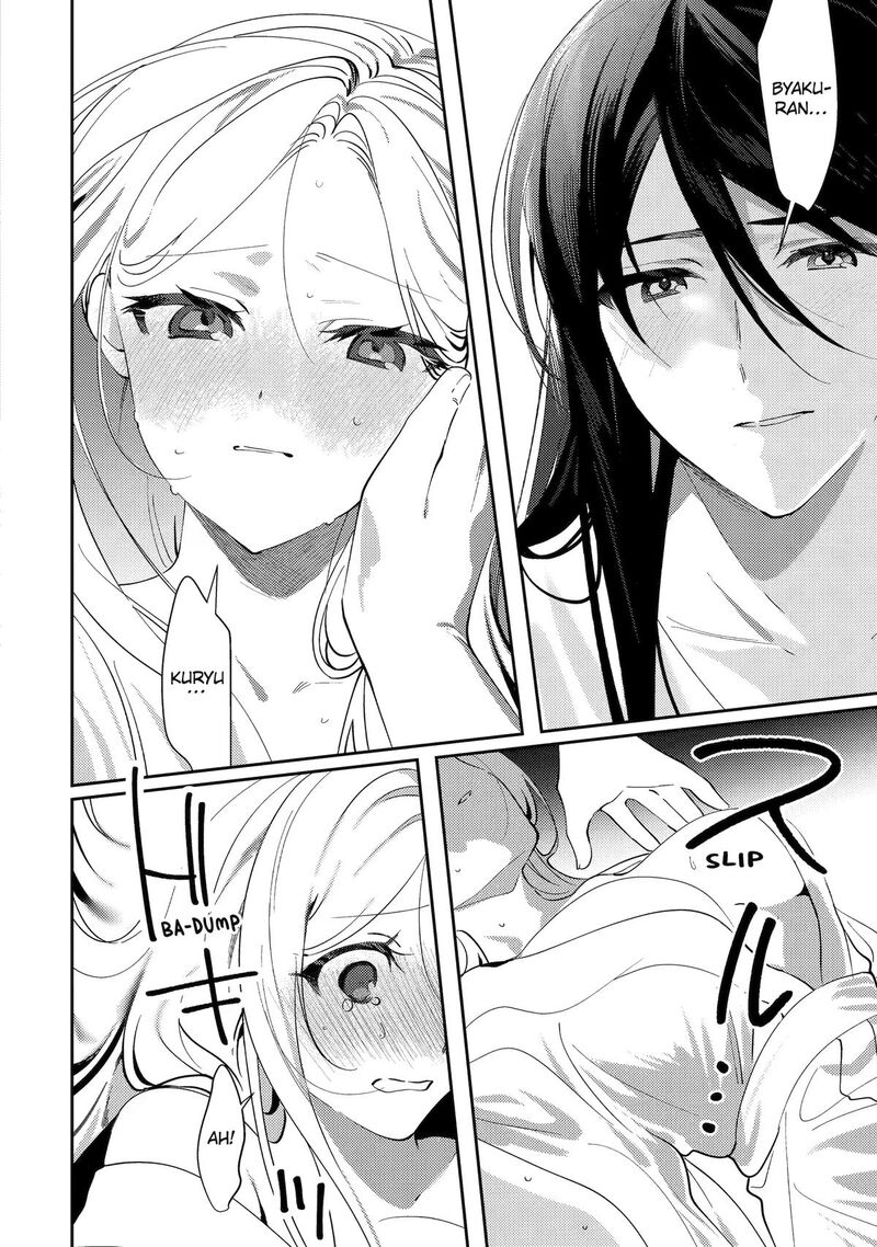 Koukyuu Ihi Den 29 30