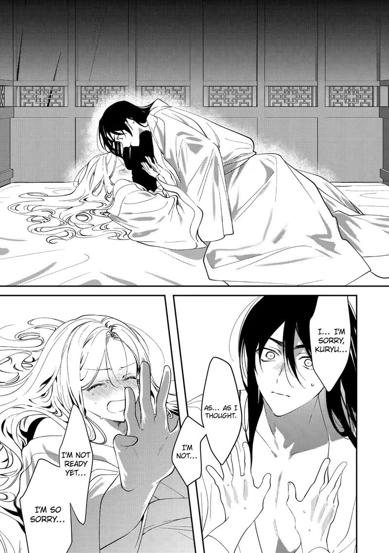 Koukyuu Ihi Den 29 31