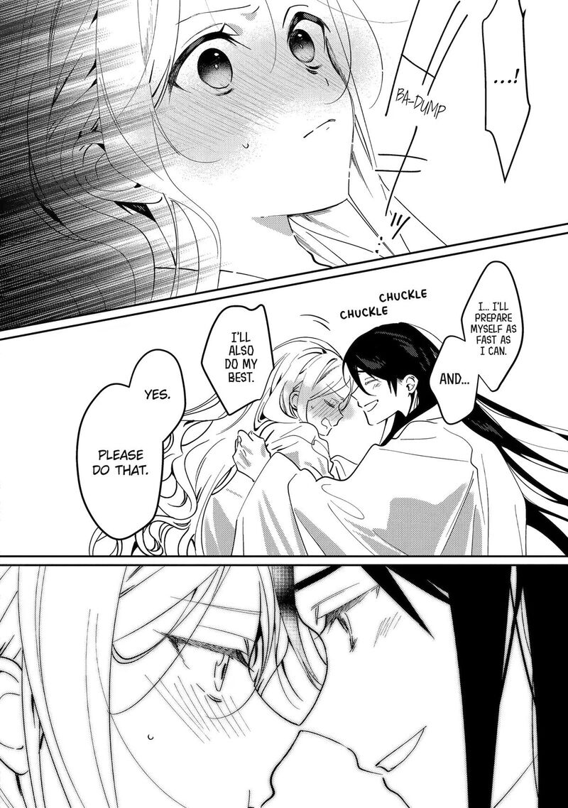 Koukyuu Ihi Den 29 36