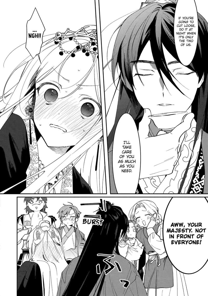 Koukyuu Ihi Den 29 44