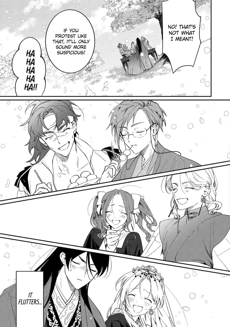 Koukyuu Ihi Den 29 45