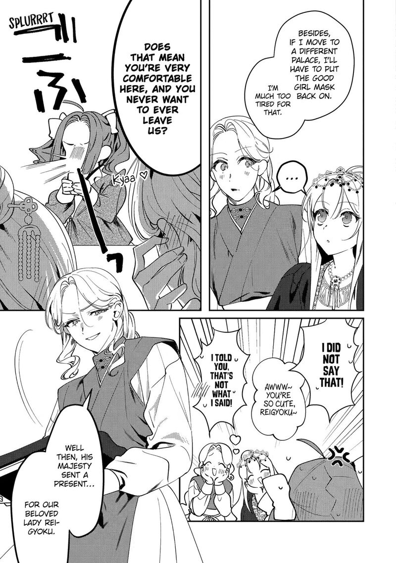 Koukyuu Ihi Den 29 5