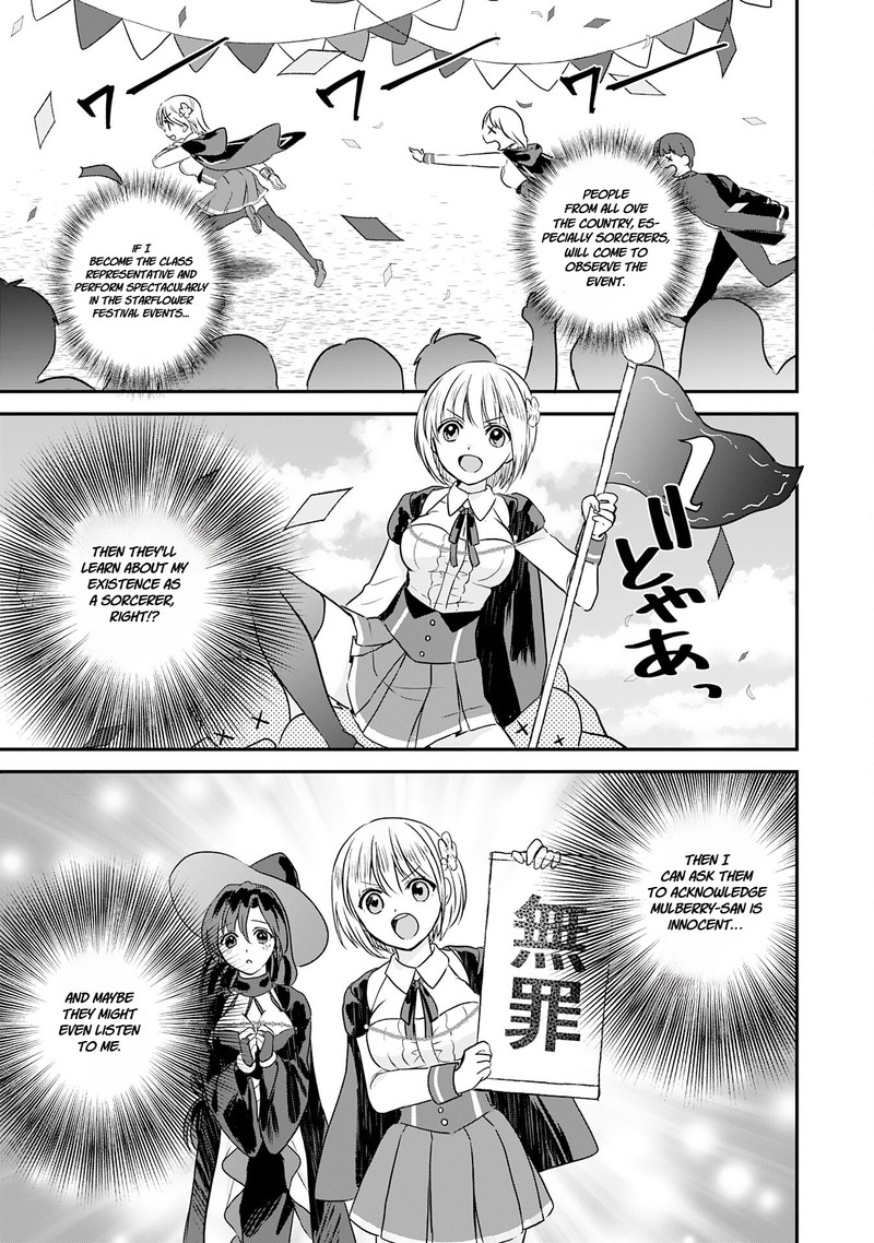 Kounchi 999 No Watashi Sokushi Mahou Ga Zettai Ni Seikou Suru No De Sekai Saikyou Desu 13 7