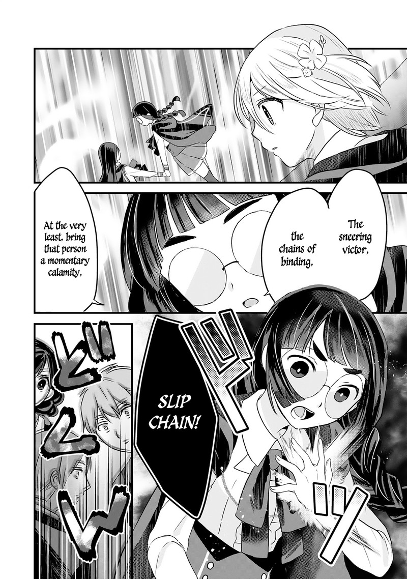 Kounchi 999 No Watashi Sokushi Mahou Ga Zettai Ni Seikou Suru No De Sekai Saikyou Desu 15 22