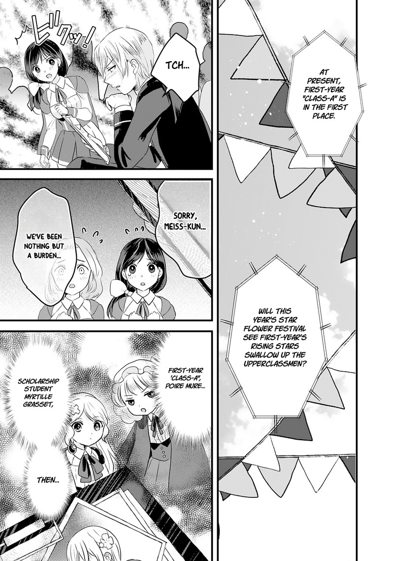 Kounchi 999 No Watashi Sokushi Mahou Ga Zettai Ni Seikou Suru No De Sekai Saikyou Desu 15 33