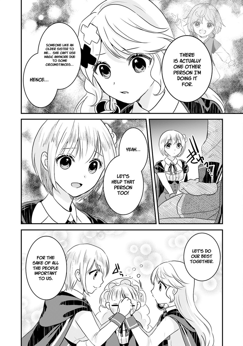 Kounchi 999 No Watashi Sokushi Mahou Ga Zettai Ni Seikou Suru No De Sekai Saikyou Desu 16 6