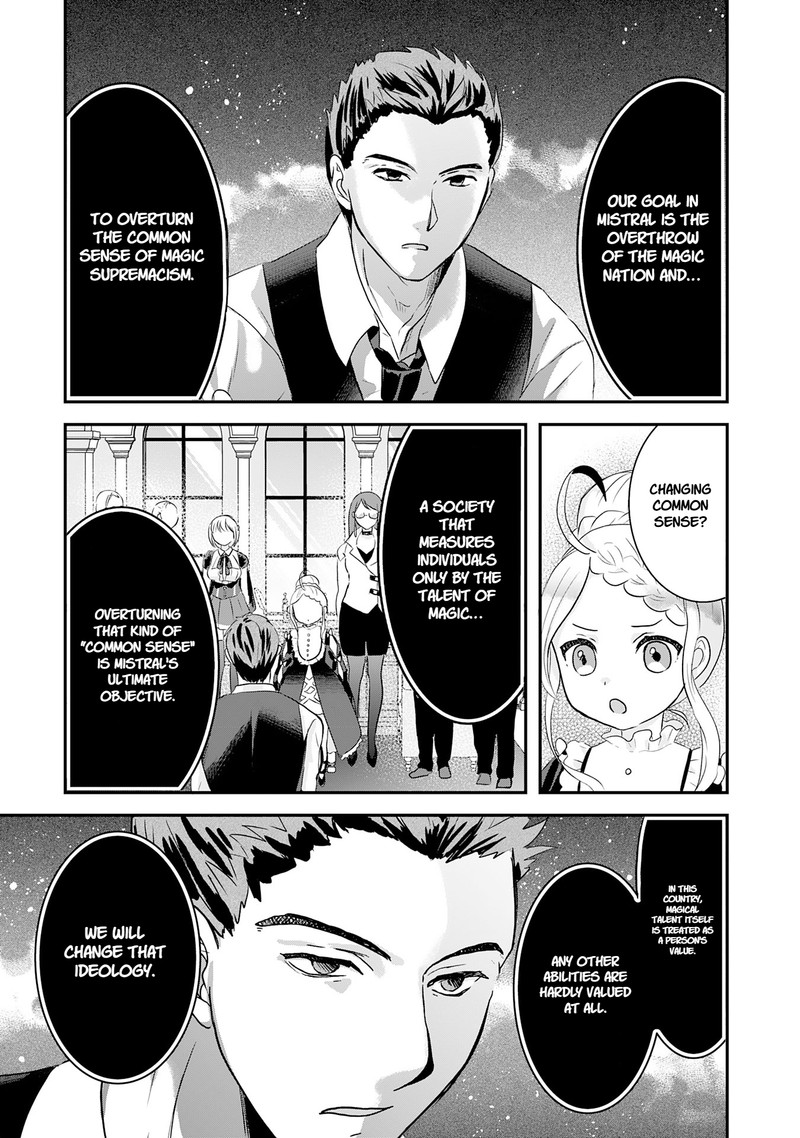 Kounchi 999 No Watashi Sokushi Mahou Ga Zettai Ni Seikou Suru No De Sekai Saikyou Desu 18 21