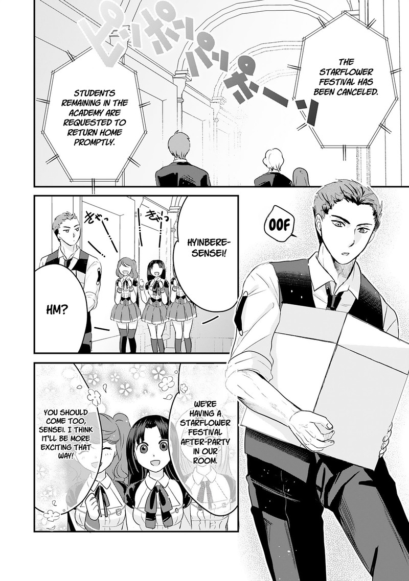 Kounchi 999 No Watashi Sokushi Mahou Ga Zettai Ni Seikou Suru No De Sekai Saikyou Desu 18 6