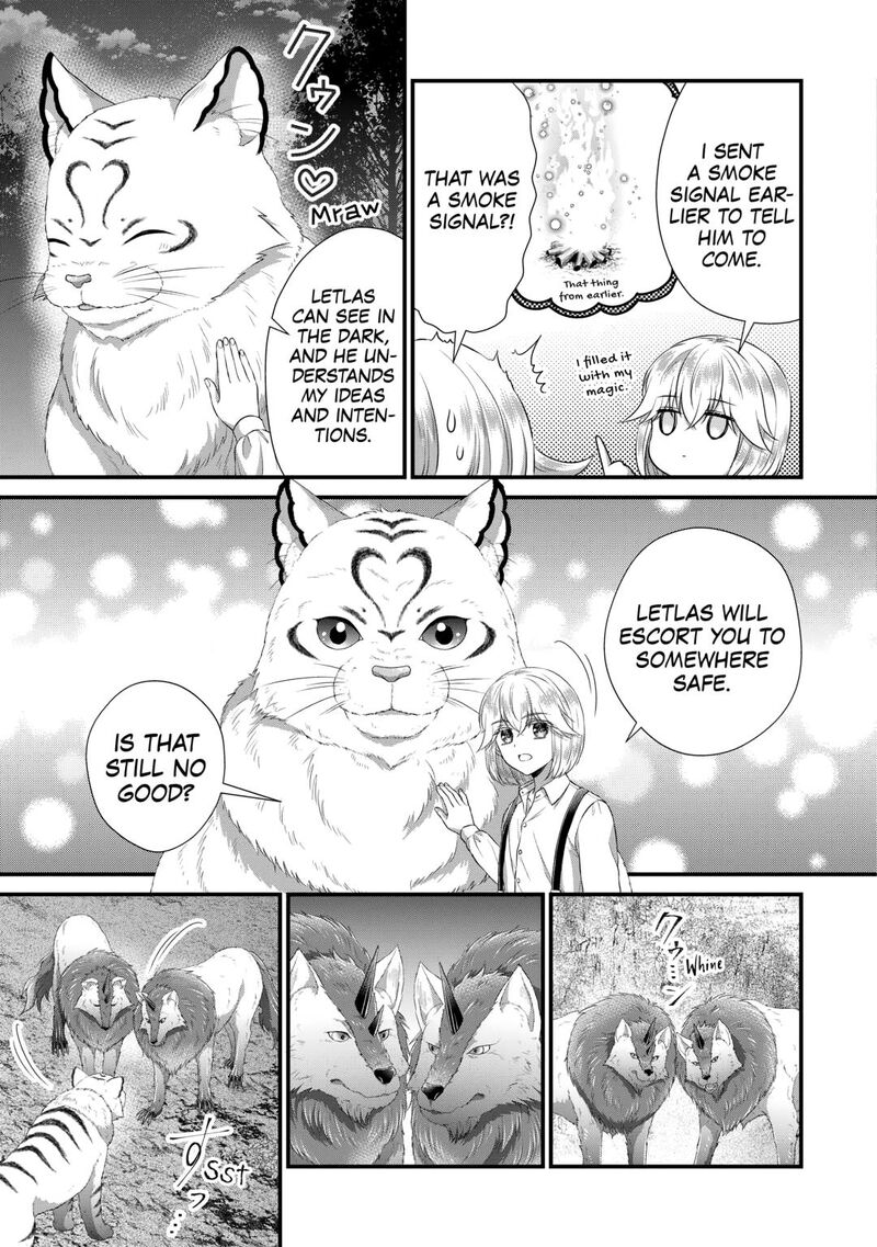 Koushaku Ke Ni Umarete Shonichi Ni Atotsugi Shikkaku No Rakuin Wo Osaremashitaga Kyou Mo Genki Ni Ikitemasu 34 23