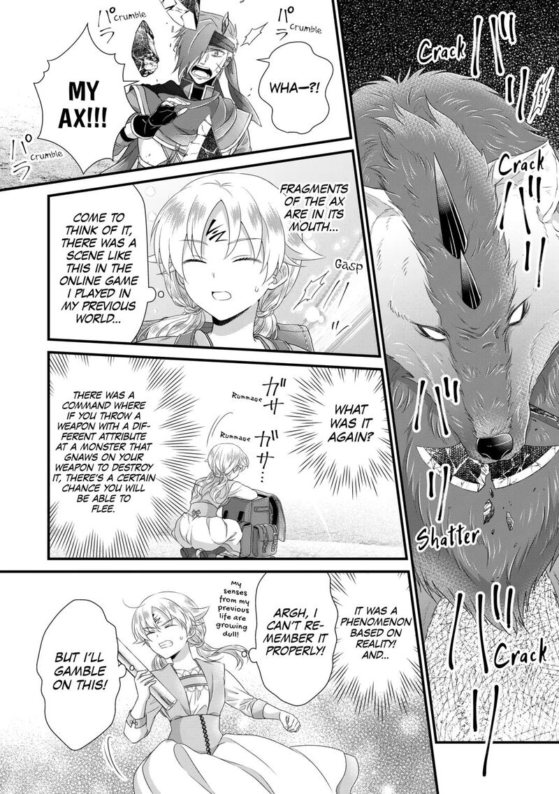Koushaku Ke Ni Umarete Shonichi Ni Atotsugi Shikkaku No Rakuin Wo Osaremashitaga Kyou Mo Genki Ni Ikitemasu 34 4