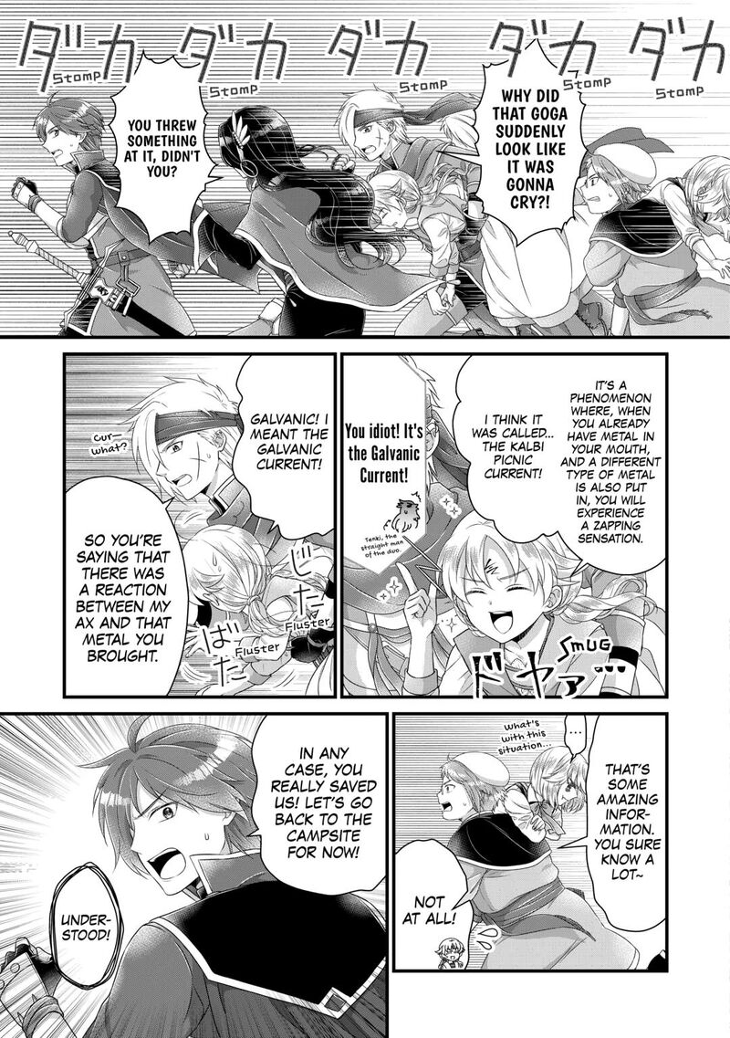 Koushaku Ke Ni Umarete Shonichi Ni Atotsugi Shikkaku No Rakuin Wo Osaremashitaga Kyou Mo Genki Ni Ikitemasu 34 7