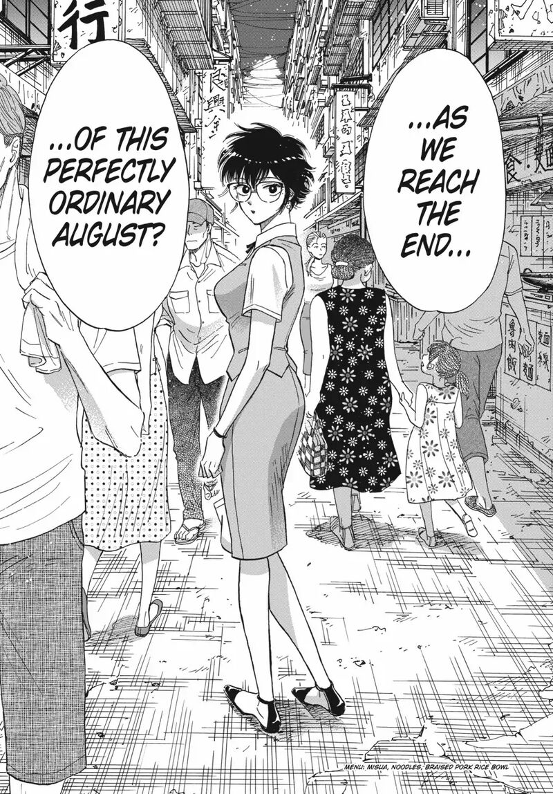 Kowloon Generic Romance 79 10