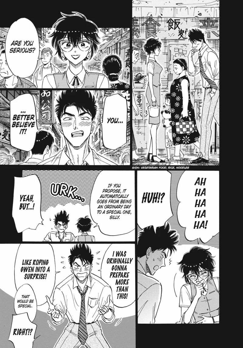 Kowloon Generic Romance 79 12