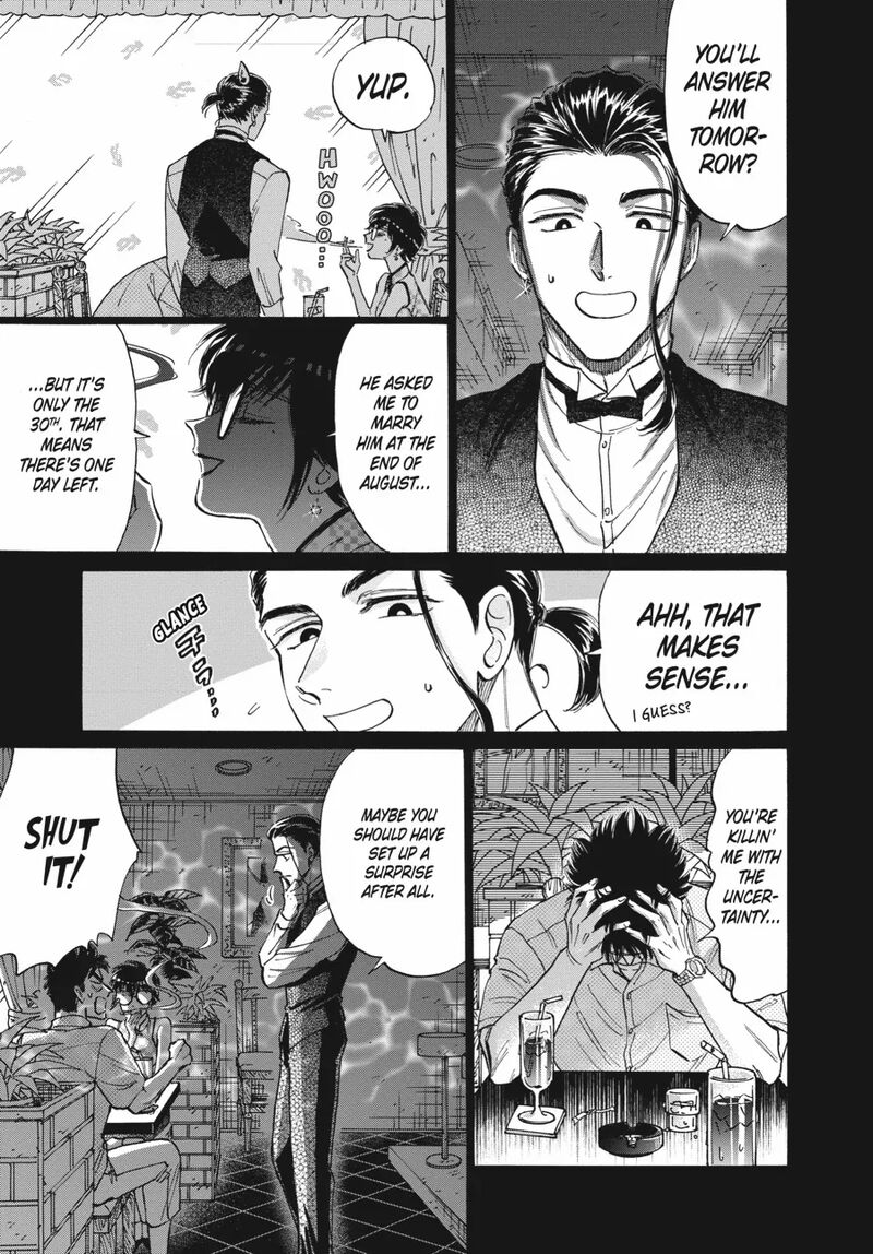 Kowloon Generic Romance 79 14