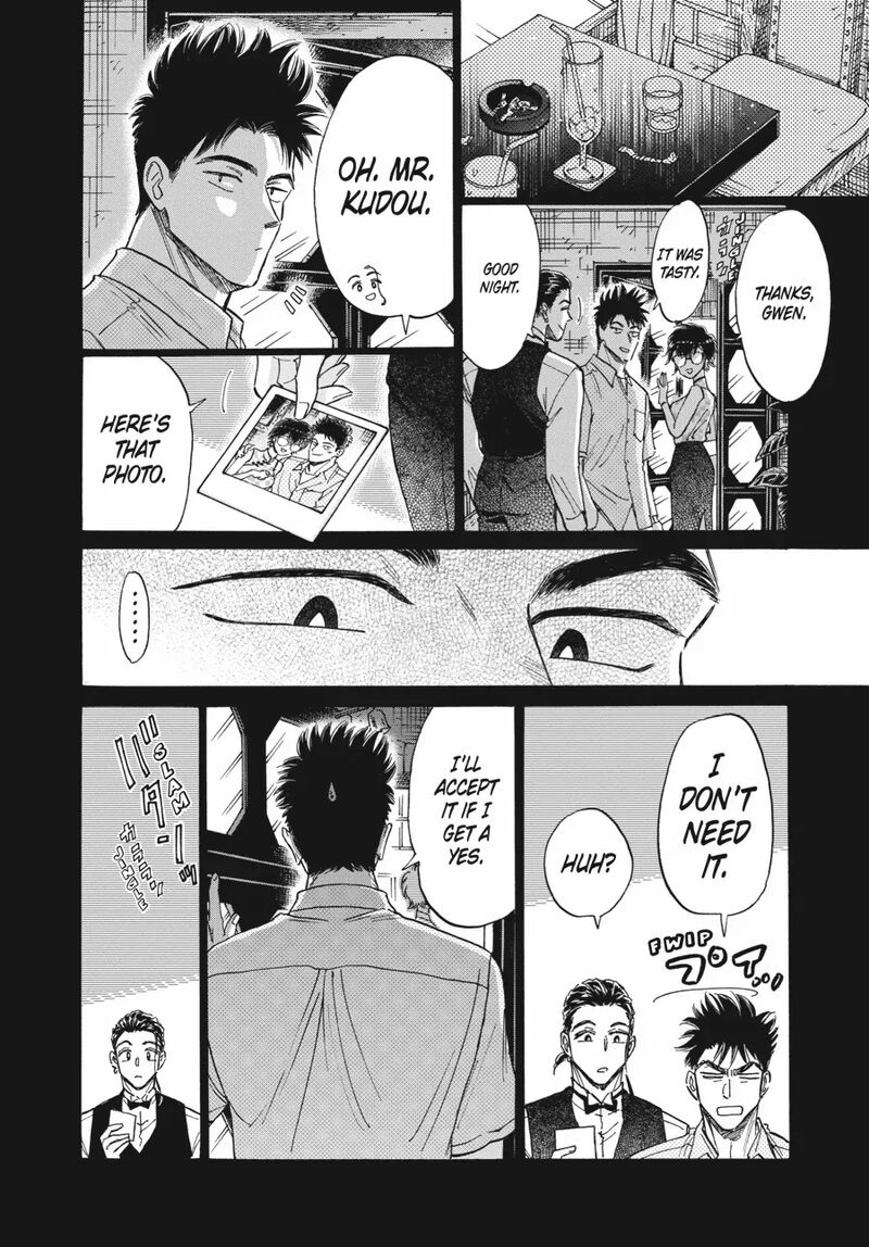 Kowloon Generic Romance 79 17