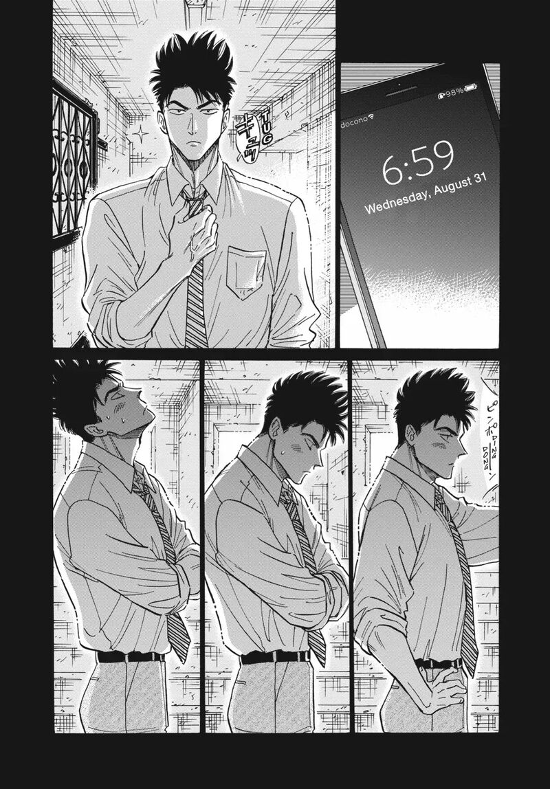 Kowloon Generic Romance 79 19