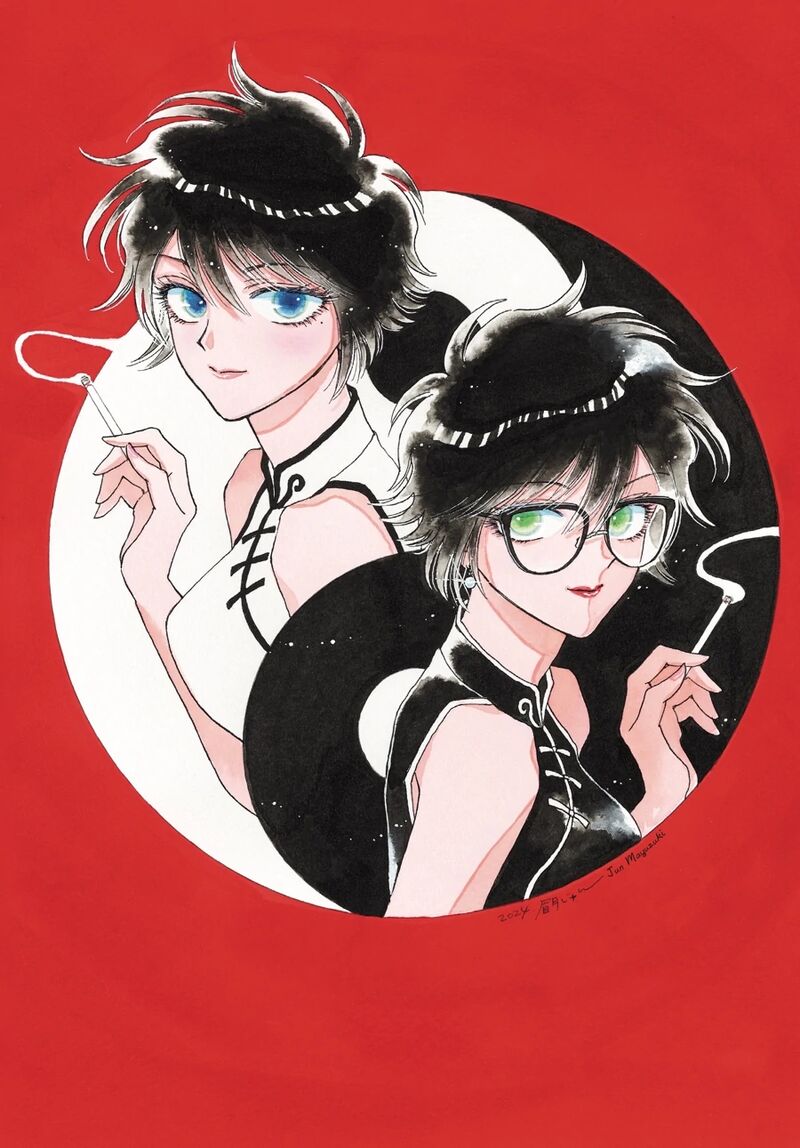 Kowloon Generic Romance 79 2