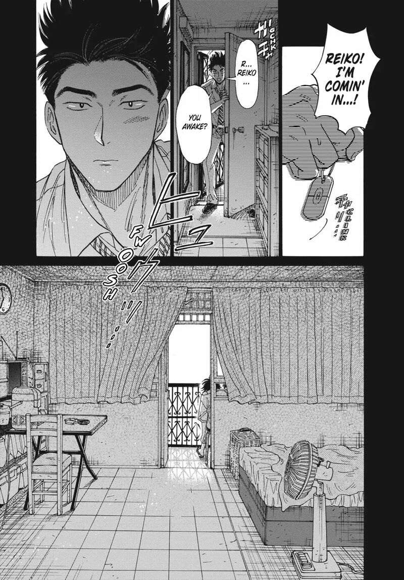 Kowloon Generic Romance 79 20