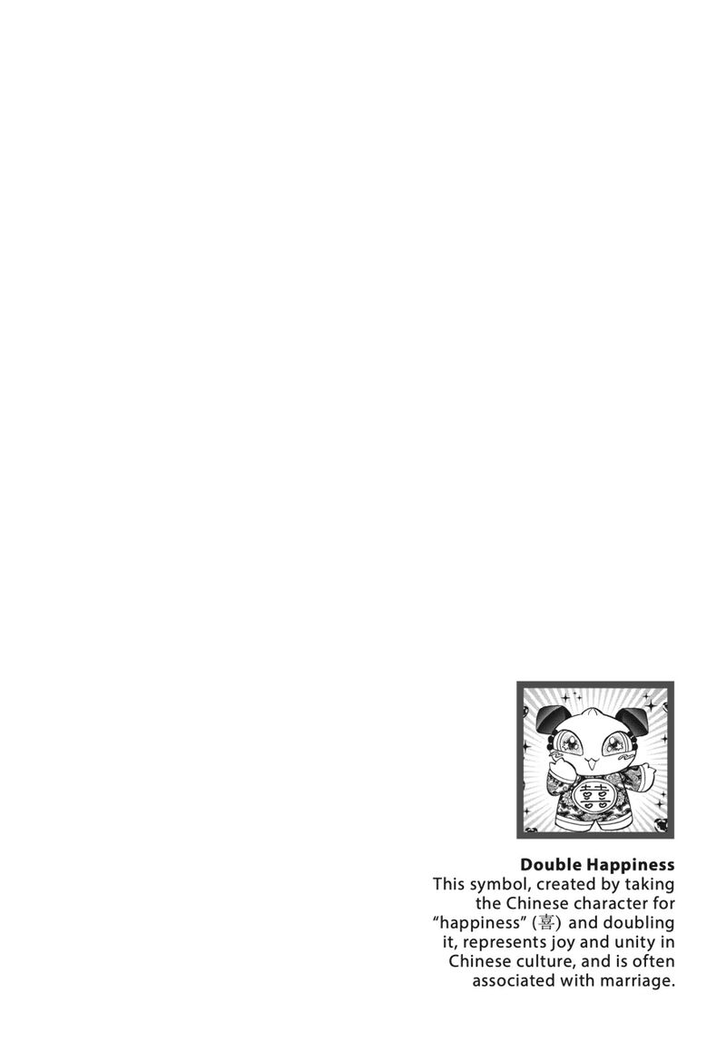 Kowloon Generic Romance 79 23