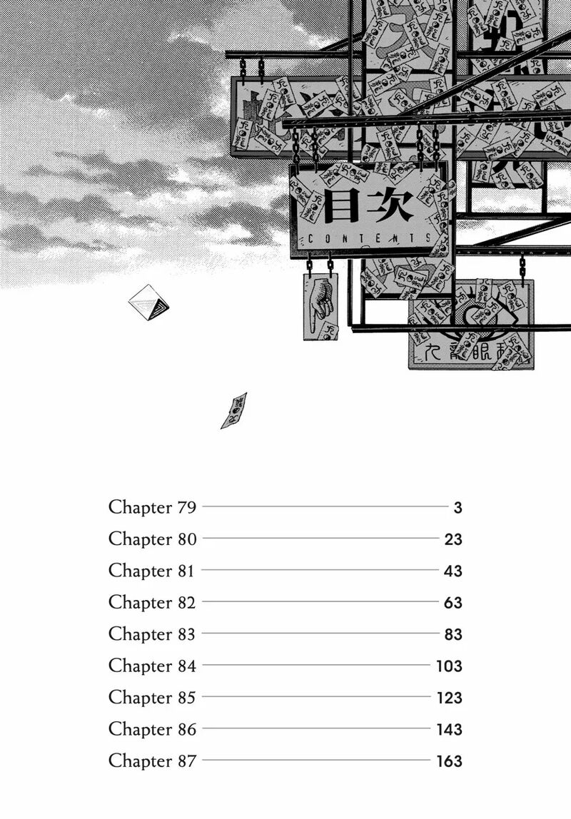 Kowloon Generic Romance 79 3