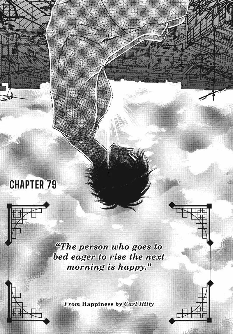 Kowloon Generic Romance 79 4