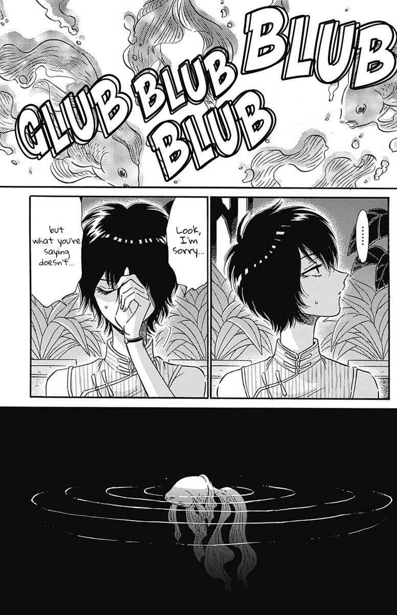 Kowloon Generic Romance 8 13