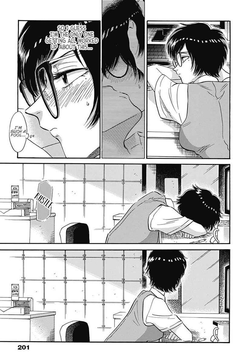 Kowloon Generic Romance 8 7