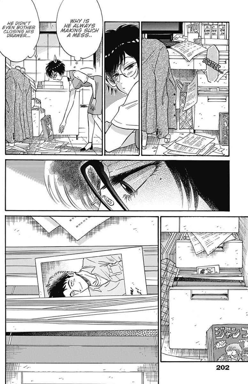 Kowloon Generic Romance 8 8