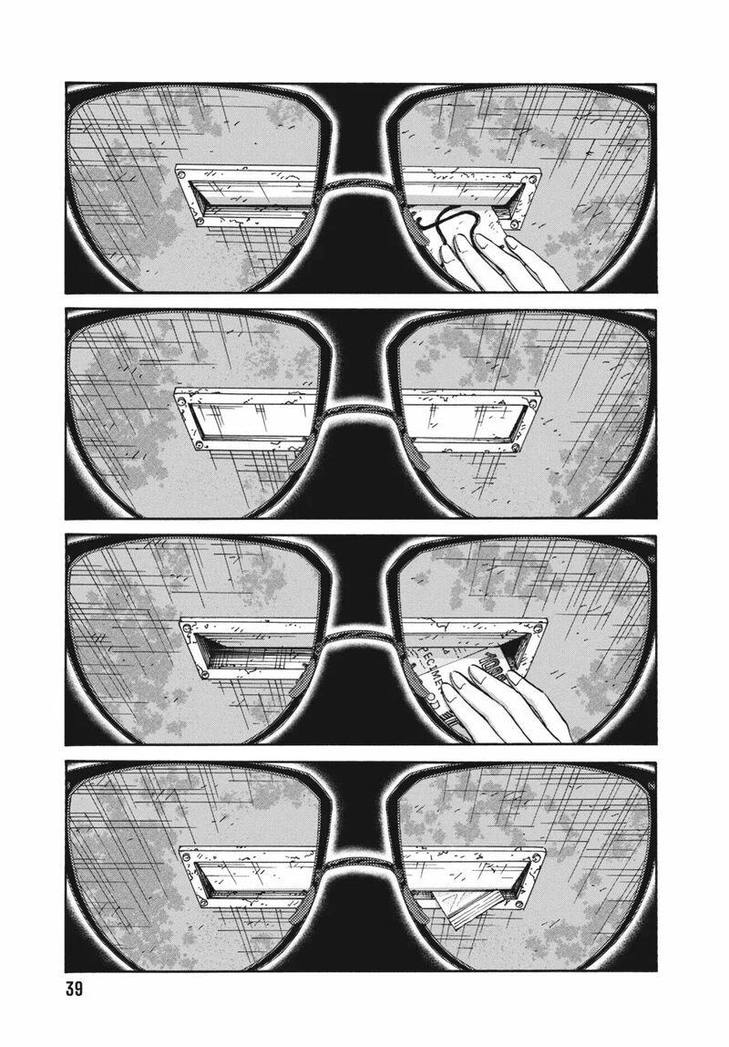 Kowloon Generic Romance 80 17