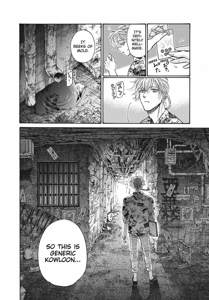 Kowloon Generic Romance 81 12