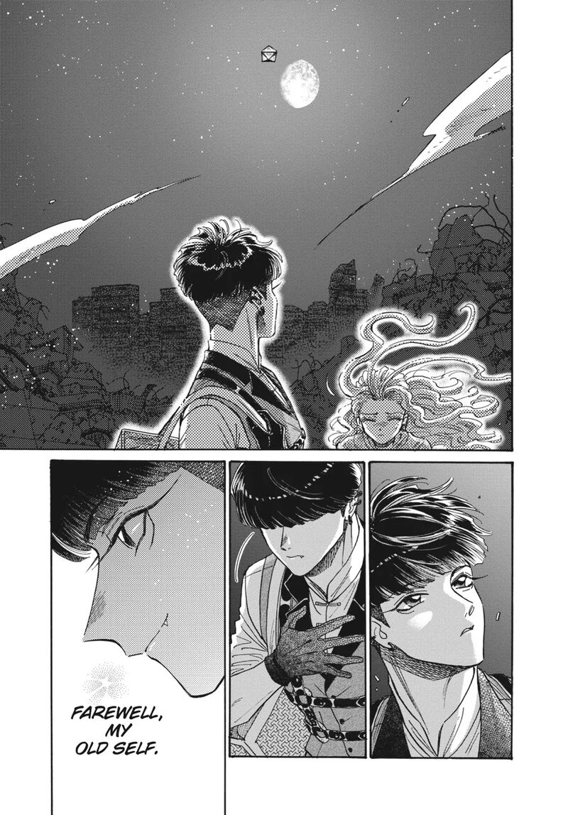 Kowloon Generic Romance 82 17