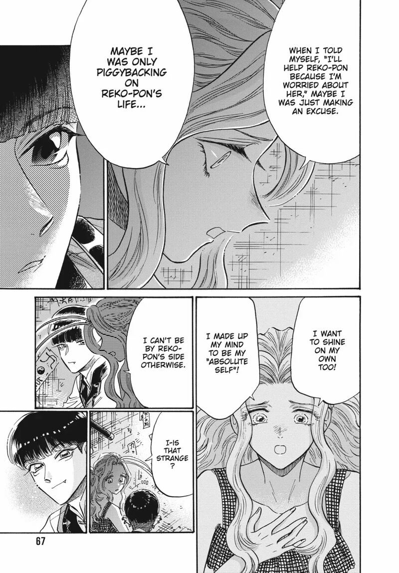 Kowloon Generic Romance 82 5