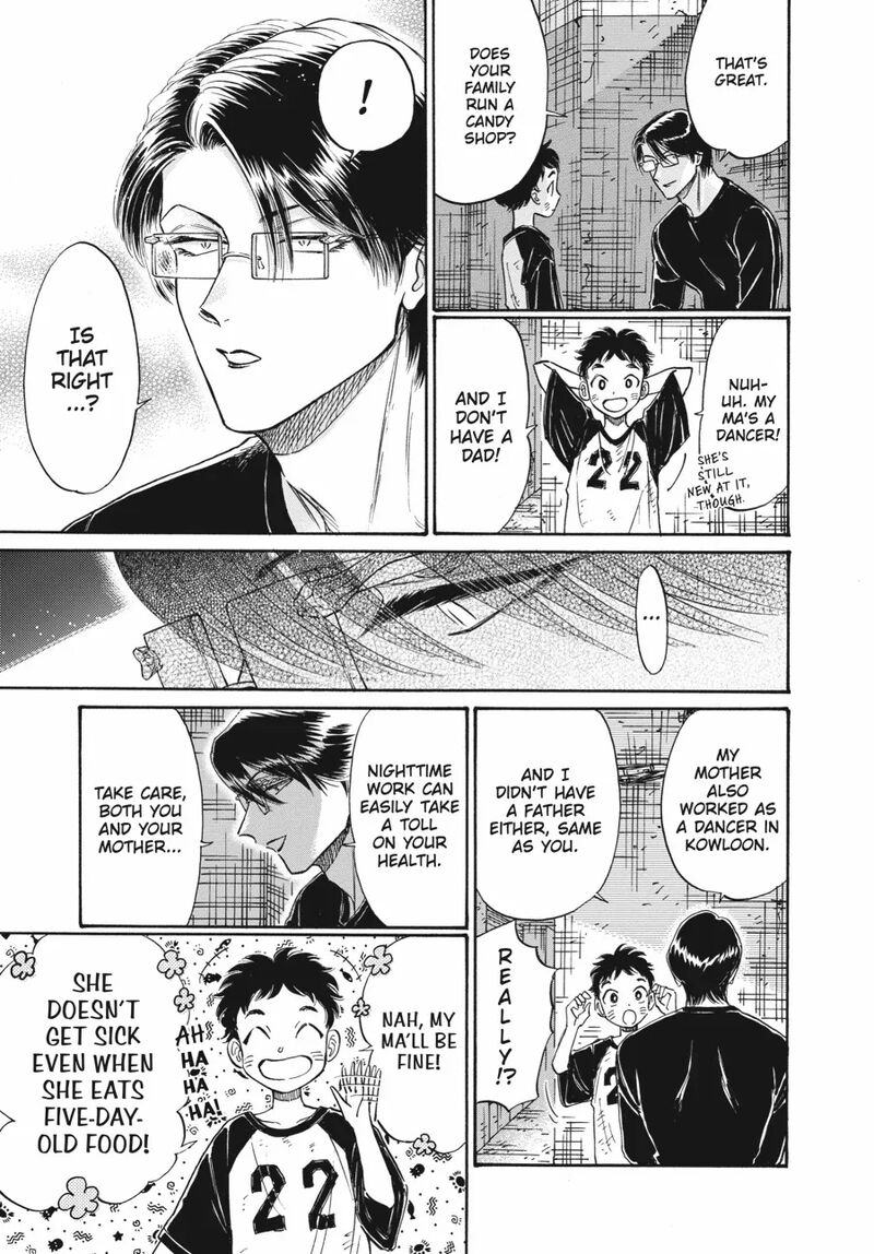 Kowloon Generic Romance 83 11