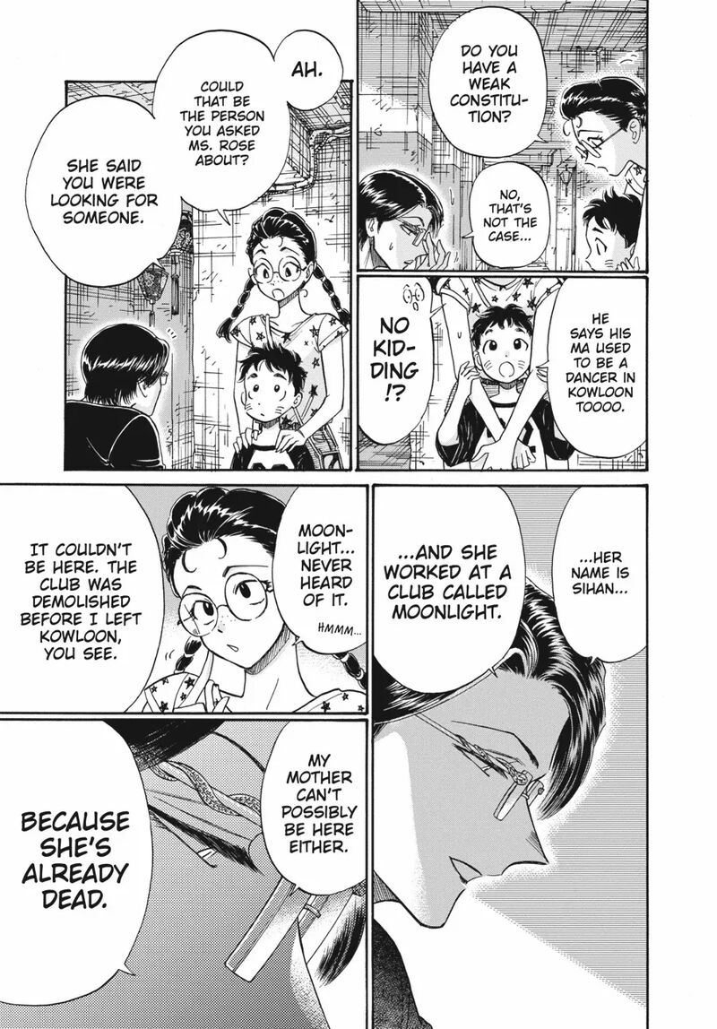 Kowloon Generic Romance 83 13