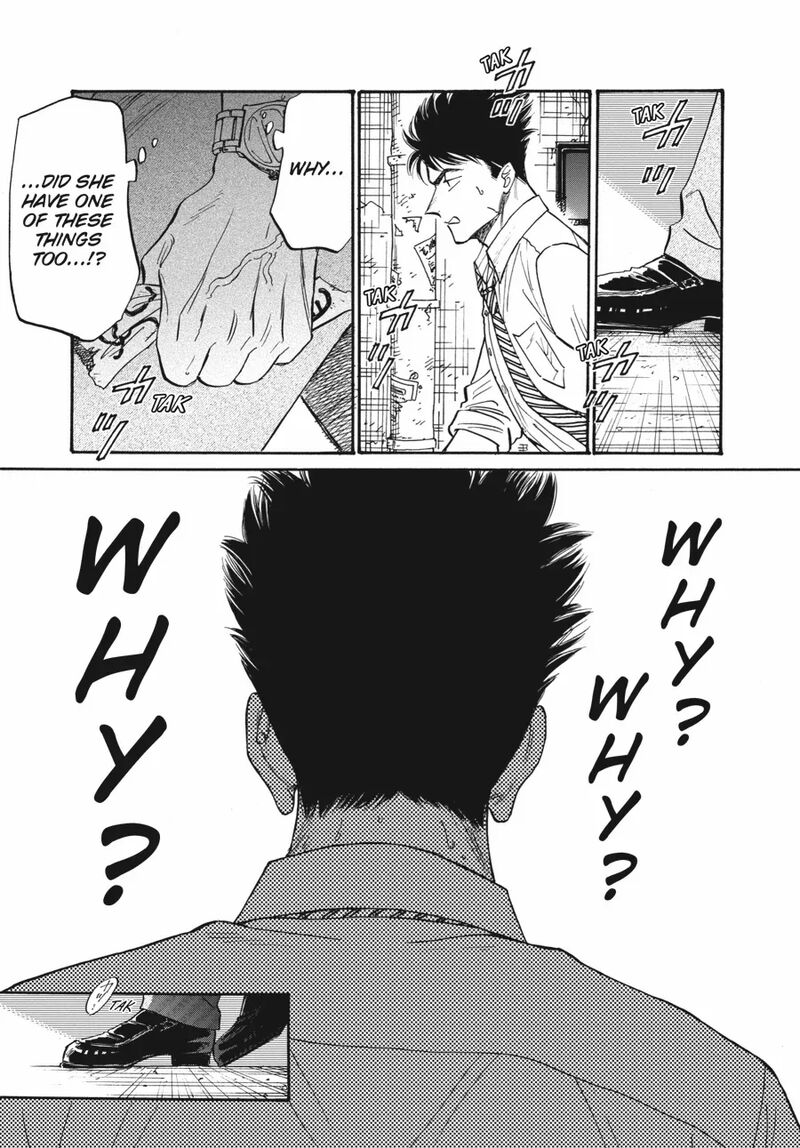 Kowloon Generic Romance 83 15