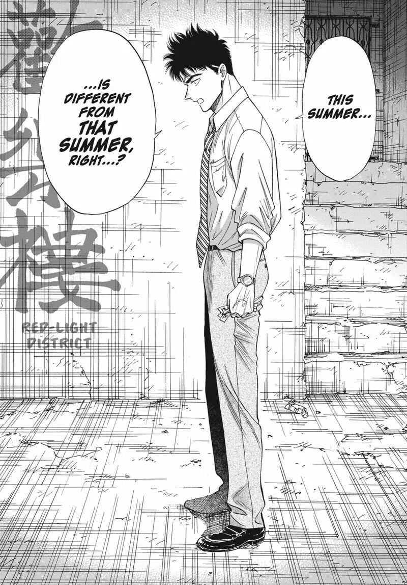 Kowloon Generic Romance 83 16