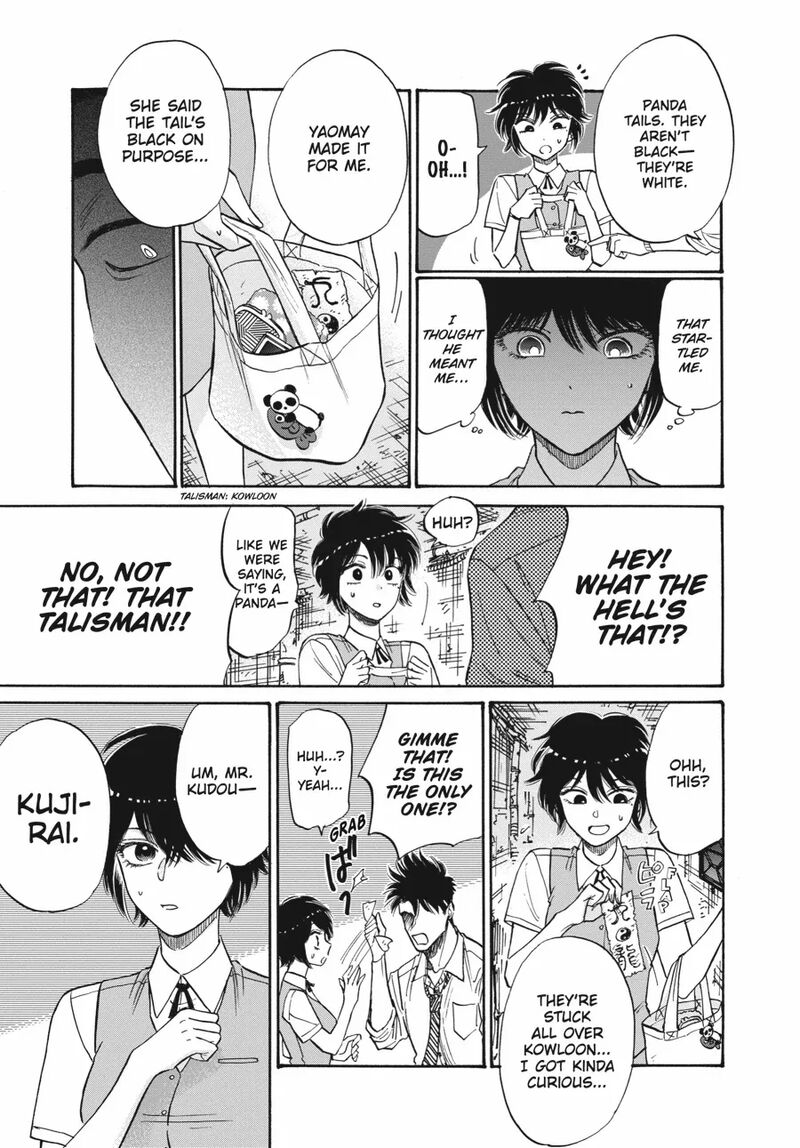 Kowloon Generic Romance 83 7