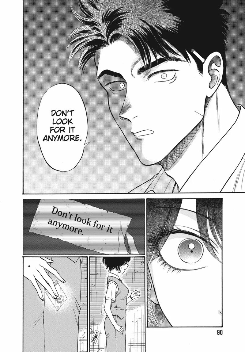 Kowloon Generic Romance 83 8