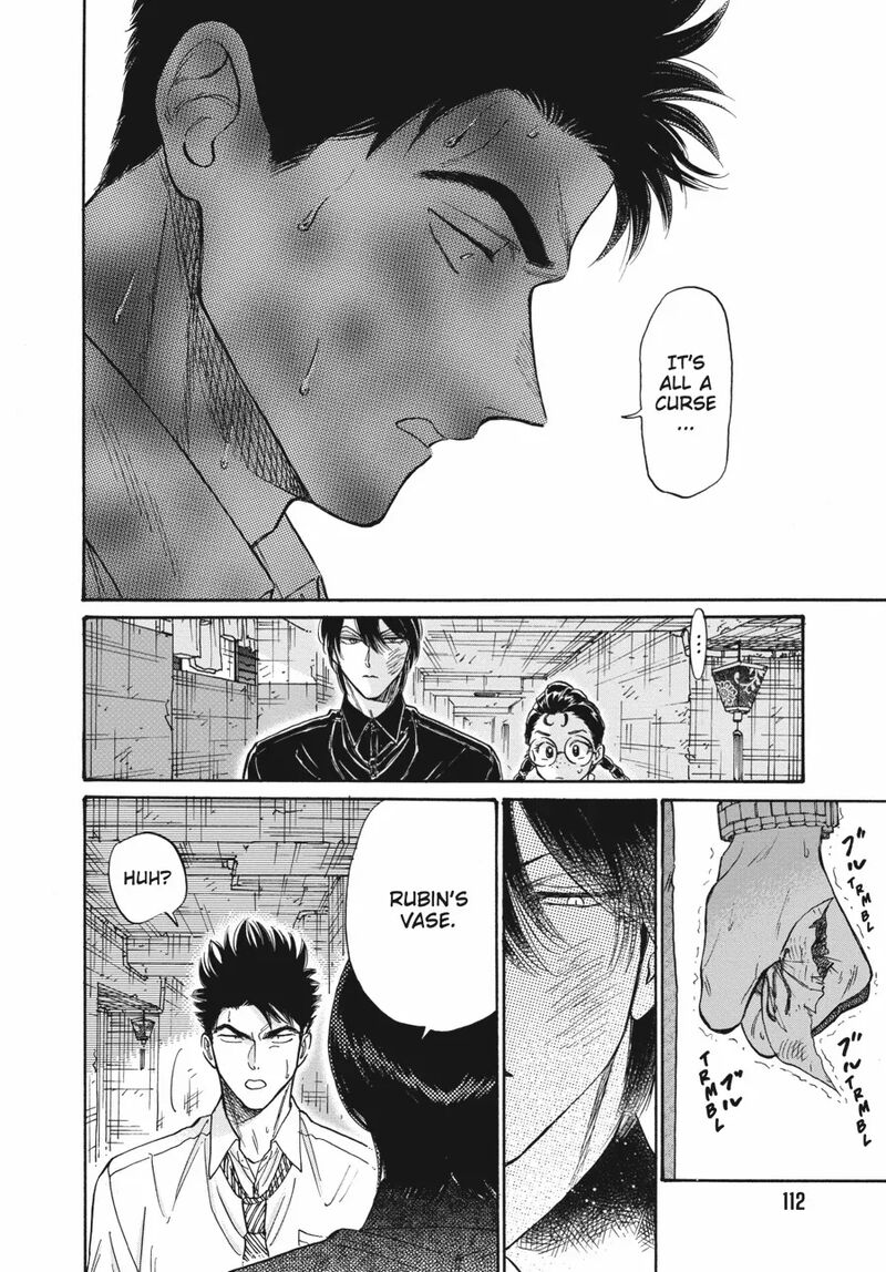 Kowloon Generic Romance 84 10