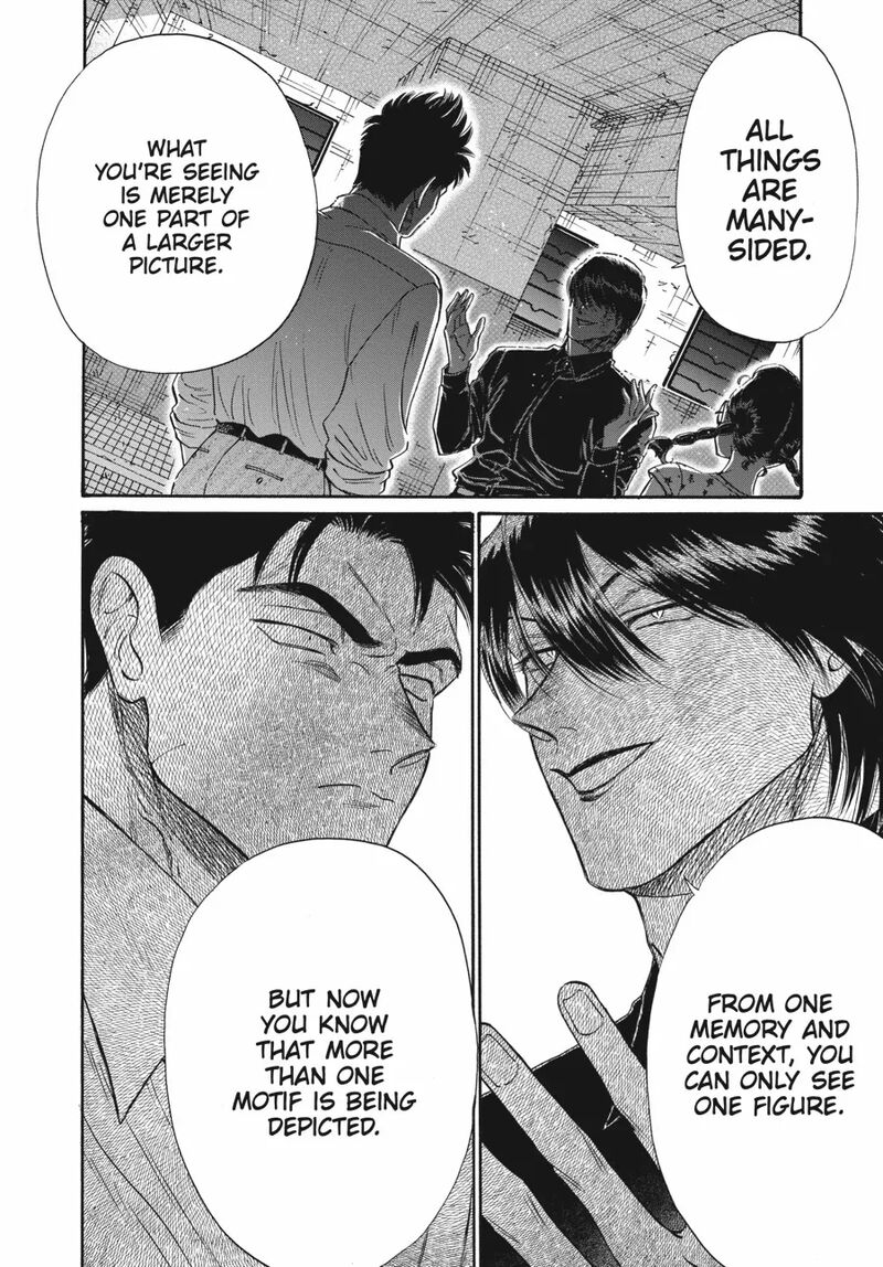 Kowloon Generic Romance 84 16