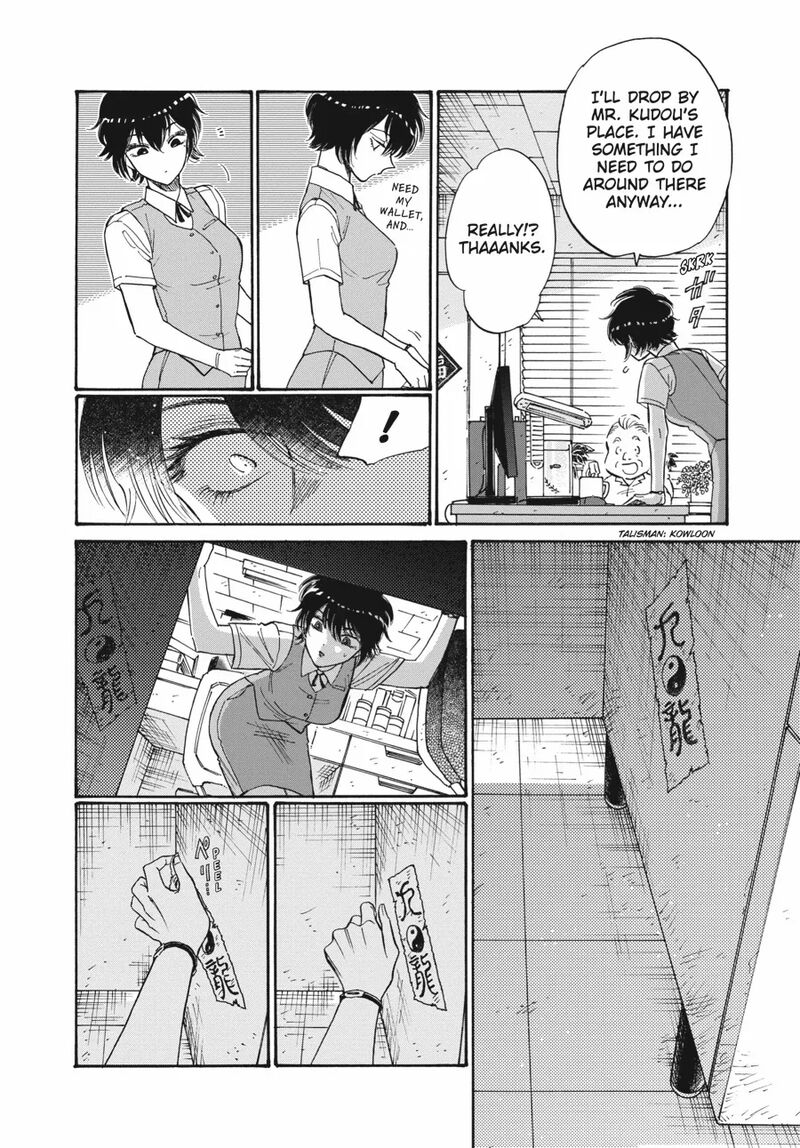 Kowloon Generic Romance 85 14