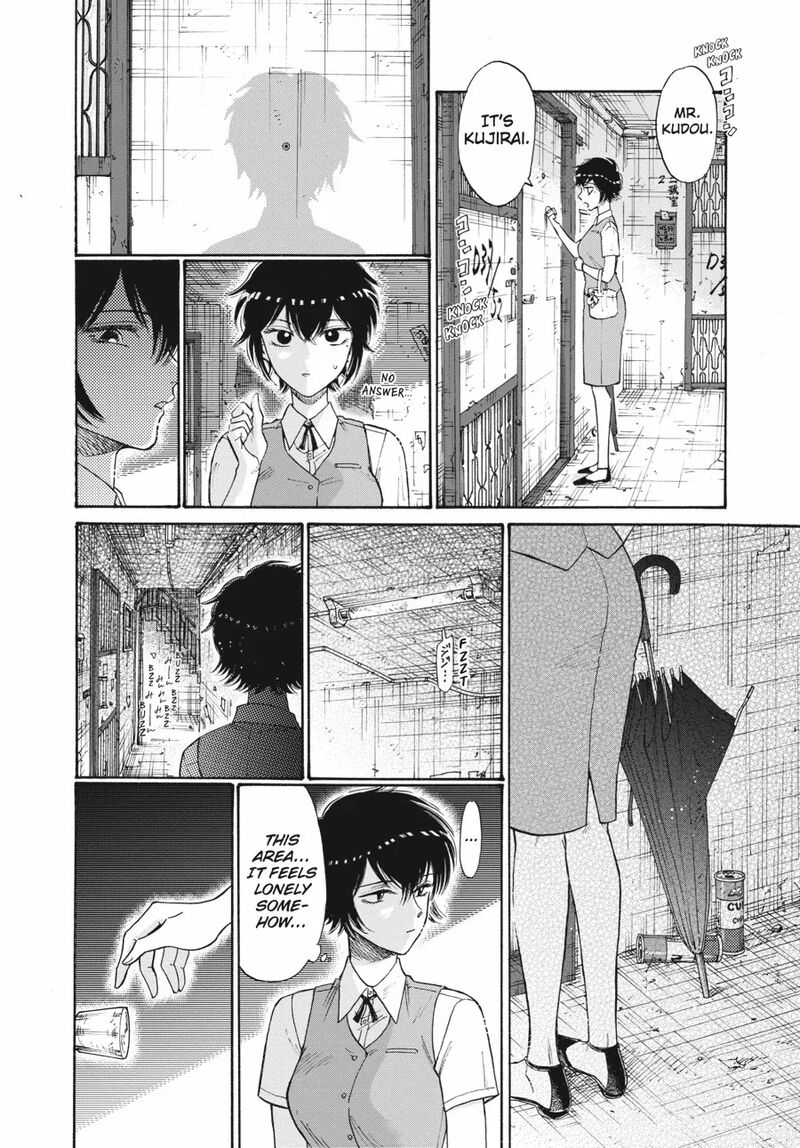 Kowloon Generic Romance 85 16