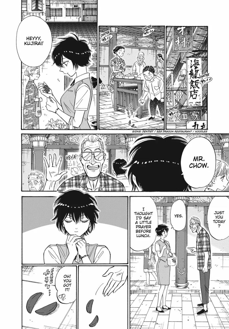 Kowloon Generic Romance 85 2