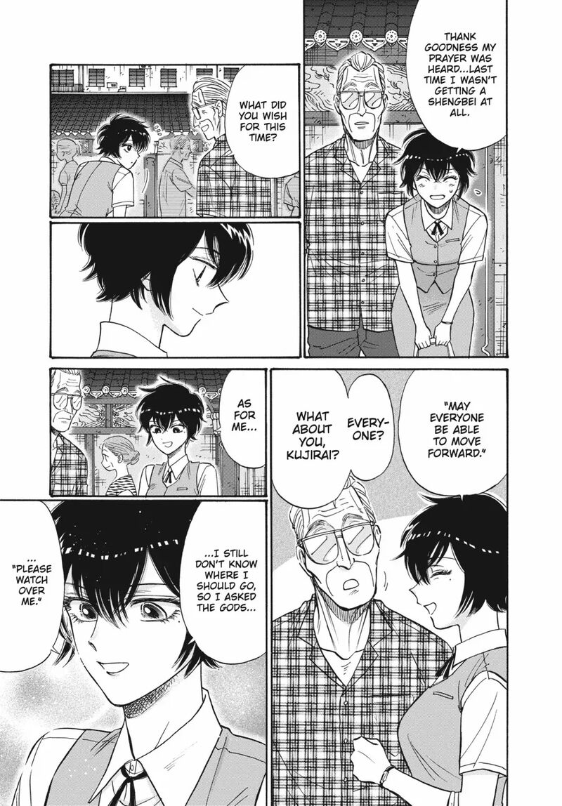 Kowloon Generic Romance 85 3