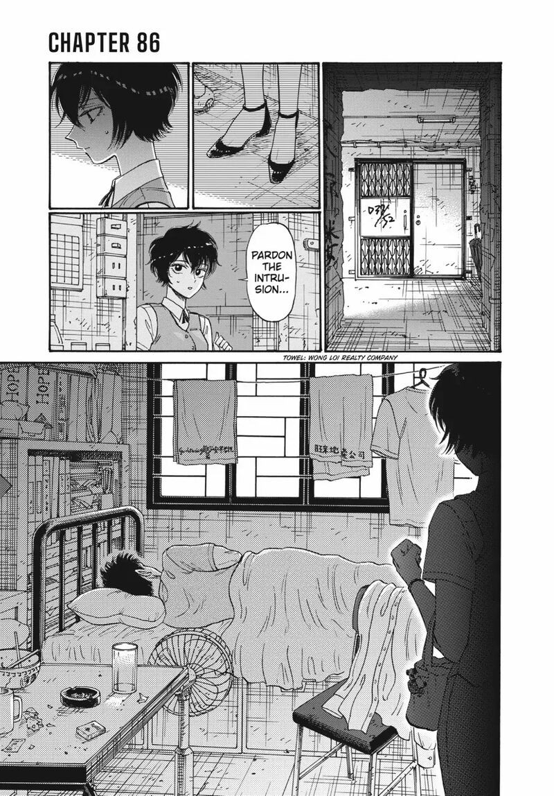 Kowloon Generic Romance 86 1