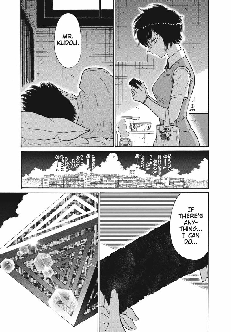 Kowloon Generic Romance 86 5