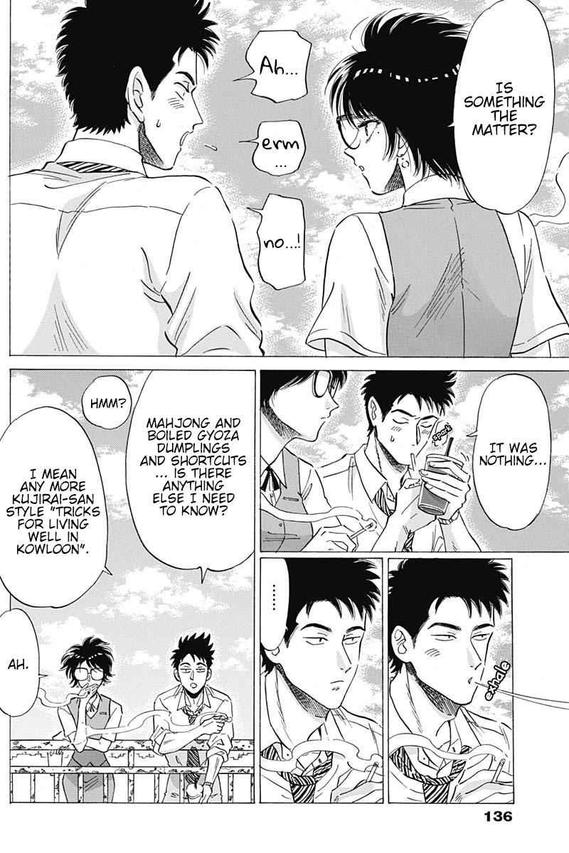 Kowloon Generic Romance 9 11