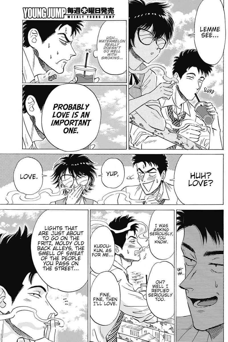 Kowloon Generic Romance 9 12